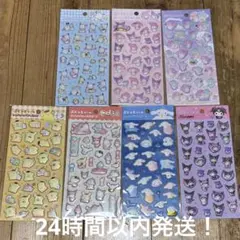 【即日発送】ぷくっとシール サンリオ 7種類セット