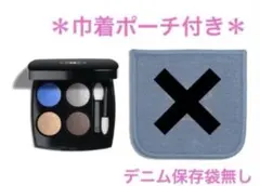 CHANEL レキャトルオンブル　29ココジーン