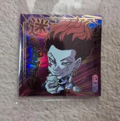 HUNTER×HUNTER ウエハース vol.8 スーパーレア ヒソカ