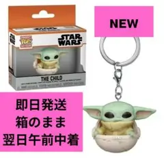 新品・未開封】スターウォーズ ベビーヨーダ グローグー POP