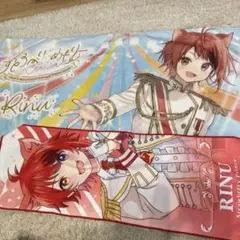 2026年最新】莉犬タオルの人気アイテム - メルカリ