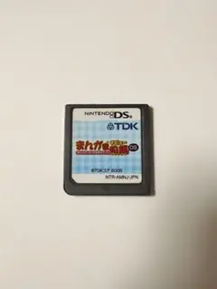 Item thumbnail for item 9eaf88f7-a4b9-432c-955e-e53e51ed1976