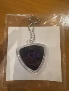 Item thumbnail for item c887249f-0444-450b-854d-4b8163a0c067