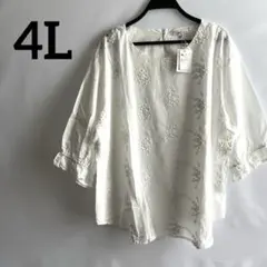 訳あり新品未使用タグ付き　4L大きいサイズ白ホワイトブラウス刺繍花柄ゆったり