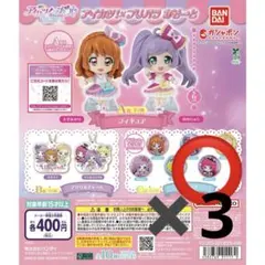 アイカツプリパラあそーと　缶バッジ　北条そふぃ