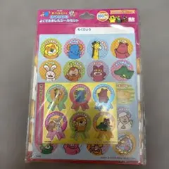 ギンビス たべっ子どうぶつ スペシャルよくできましたシールセット
