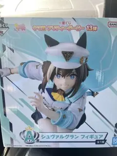 ウマ娘一番くじ　A賞　シュバルグラン