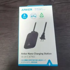 Anker Nano Charging Station 67W
