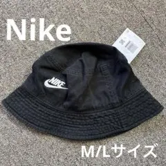 新品未使用 送料込み NIKE ナイキ ブラック バケットハット M/L