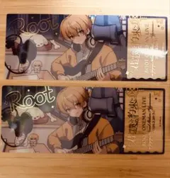 るぅとくん クリアカード 四月を数えて