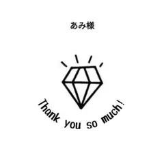 専用ページ