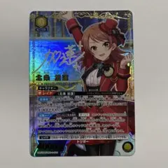 ユニアリ デレマス 星2 パラレル サイン 城ヶ崎 莉嘉 - メルカリ