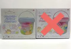すみっコぐらし すみっコベビー バケツ入りブロックセット ブルー