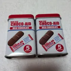 CHOC-AID ミニサイズ ミルクチョコレート 2空缶セット