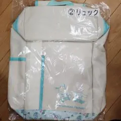 シナモン&ポチャッコ当たりくじ 2等 リュック