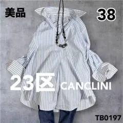 CANCLINI【23区】シャーティングスキッパーブラウス ストライプ柄 40 