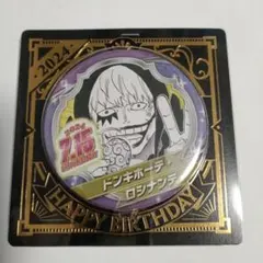 2026年最新】コラソン バースデー缶バッジの人気アイテム - メルカリ