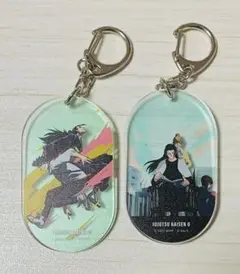 呪術廻戦　TSUTAYA MAPPA アクキー　夏油　乙骨　2点セット