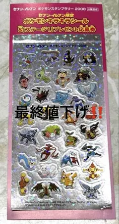 Item thumbnail for item 9985725b-0a8c-4fa3-9fed-2e58a7db7432