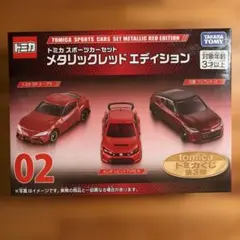 2026年最新】トミカくじの人気アイテム - メルカリ