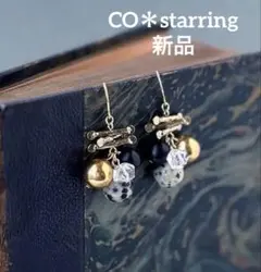 CO＊starring ピアス 新品 【定価7,480-】ダルメシアンジャスパーのサムネイル