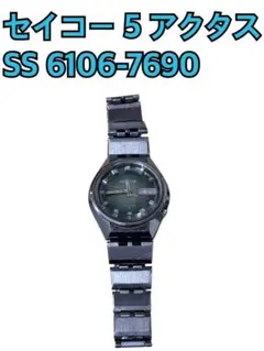 2025年最新】セイコー アクタス ssの人気アイテム - メルカリ