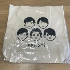 嵐 / 嵐を旅する展覧会 トートバッグ
