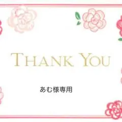 あむ様専用  スヌーピーセットアップ  グレー80