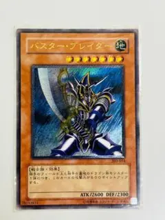 2026年最新】バスターブレイダー レリーフの人気アイテム - メルカリ