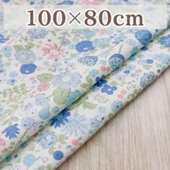 コットン生地 小花柄 ボタニカル柄 ブルー 約100×80cm はぎれ