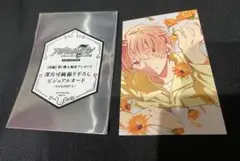 和泉三月　ビジュアルカード アイドリッシュセブン