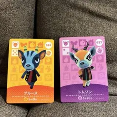 【匿名配送】あつ森 amiibo ブルース トムソン あつまれどうぶつの森