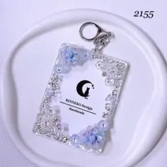 [2155] B8 デコ トレカキーホルダー トレカケース レジン ブルー 花