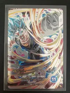 いっき様 リクエスト 2点 まとめ商品