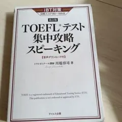 Item thumbnail for item 66600bac-88e2-4173-a93d-3dbde4c67964