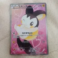 2026年最新】ポケモンカード bw srの人気アイテム - メルカリ