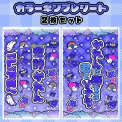 2026年最新】ペンライト ステッカー オーダーの人気アイテム - メルカリ