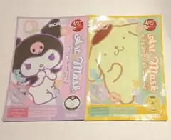 サンリオ アートマスク クロミ ポムポムプリン 2枚セットのサムネイル
