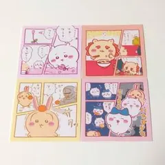 ちいかわ わっふれーむ2 オリジナルシール 4枚セット