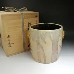 ☆高級 輪島塗『千スジ 高麗 中皿』＊天然木（新品未使用）キリモト