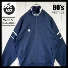 アシックス 80'sトラックジャケット 日本製 古着 メンズS（レディース L）