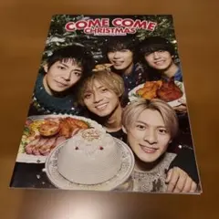 COME COME CHRISTMAS キンプリ