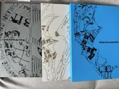 ENHYPEN THE SIN : VANISH 3形態セット トレカ無し