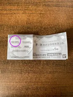 新品未開封　サンリオキャラクターズ　ハローキティ