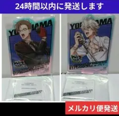 20 ヒプマイ 一番くじ ホログラムアクリルスタンド 碧棺左馬刻 入間銃兎