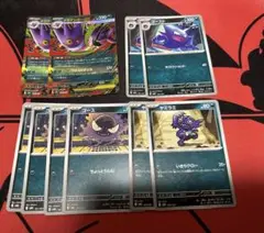 メガゲンガーex 2枚 ゴース4枚 ゴースト 4枚 ヤミラミ2枚　セット