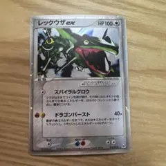 美品〜良品】レックウザex 018/019 ギフトボックス 2004 ポケカ - メルカリ