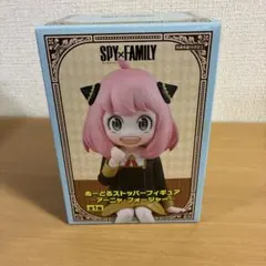 スパイファミリー ぬーどる ストッパー フィギュア アーニャ・フォージャー