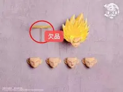 S.H.Figuarts用 孫悟空 スパーサイヤ人2 クリア ヘッドパーツ