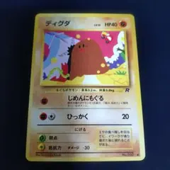 2026年最新】ディグダの人気アイテム - メルカリ